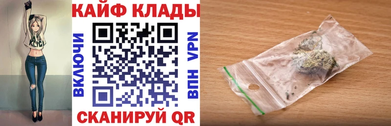 Где продают наркотики Ясный ГАШИШ  Кокаин  Галлюциногенные грибы  МАРИХУАНА  Меф мяу мяу  СК 