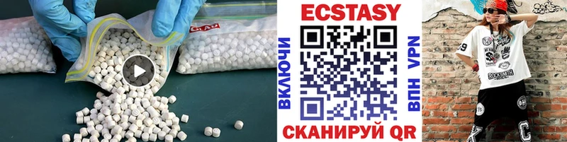 Экстази 280 MDMA  Ясный 