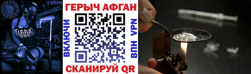 цены   Ясный  Героин гречка 