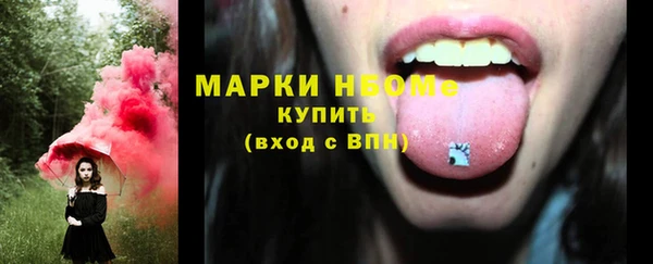 альфа пвп VHQ Алексин