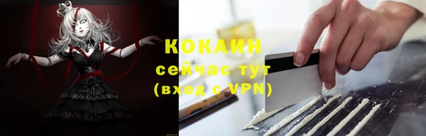 кокаин перу Алзамай