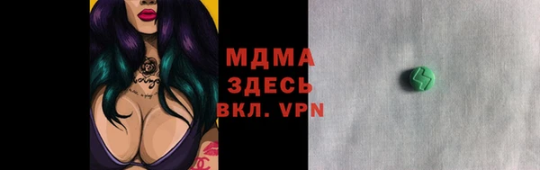 стафф Алексеевка