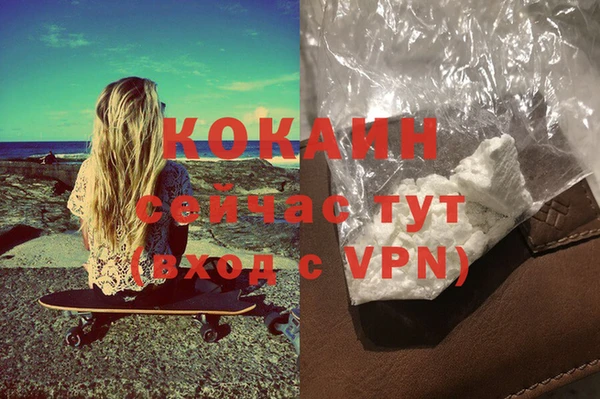 кокаин перу Алзамай