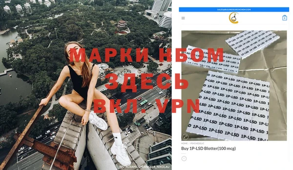 кокаин перу Алзамай