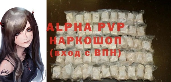 альфа пвп VHQ Алексин