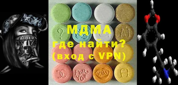 альфа пвп VHQ Алексин