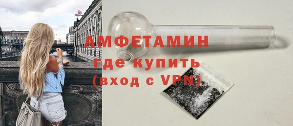 альфа пвп VHQ Алексин