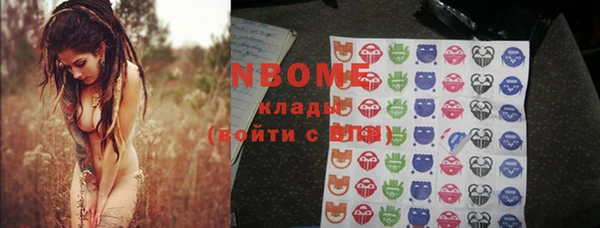 альфа пвп VHQ Алексин