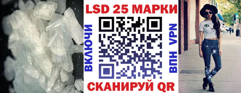 Лсд 25 экстази кислота  сколько стоит  Ясный 