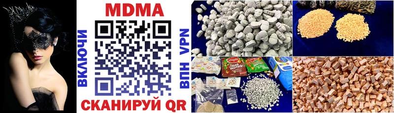 blacksprut маркетплейс  продажа наркотиков  darknet формула  MDMA VHQ  Ясный 