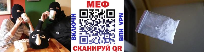 гидра рабочий сайт Ясный МЕФ мяу мяу купить цена