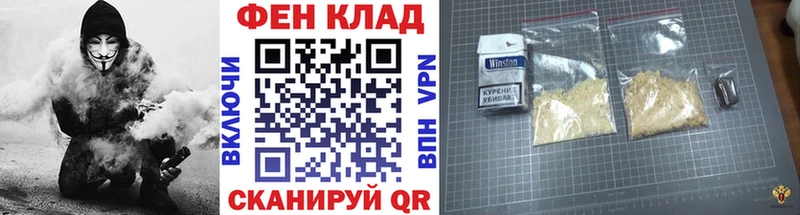 hydra как войти  Ясный  МЕТАМФЕТАМИН Декстрометамфетамин 99.9% 