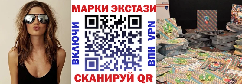 мориарти официальный сайт  MEGA как войти  Ясный  Марки N-bome 1500мкг 